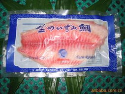 高要市新明水产冷冻公司 专注水产品冷冻加工 以品质为本保鲜世界